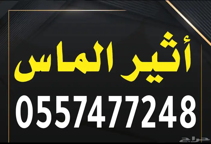 شاشة لكزس es350 2014 8