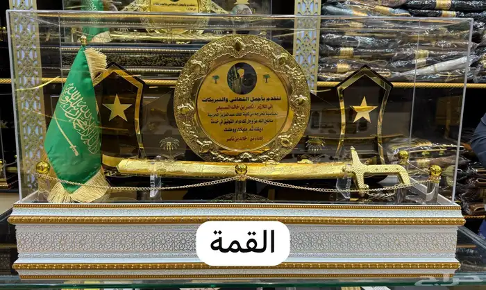 دروع هدايا تخرج ضباط طقم هدية تخرج ملازم سيف درع 31