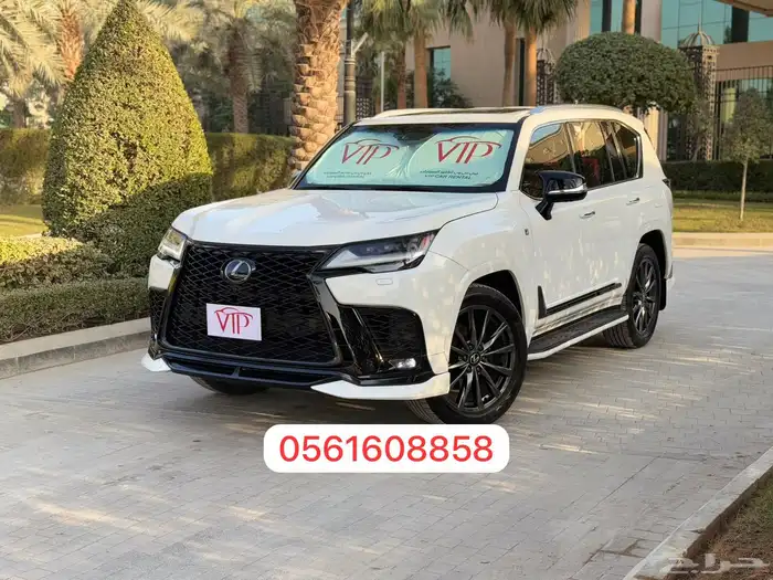 جيوب ايجار 2