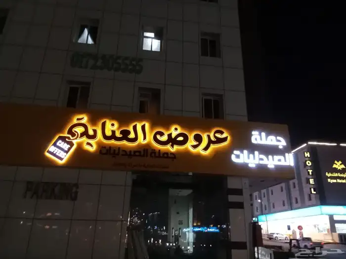 وكالة دعاية واعلان بخميس مشيط 6