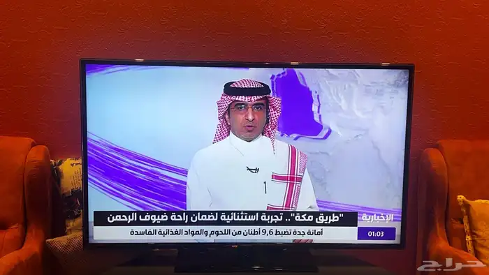 تلفزيون 0
