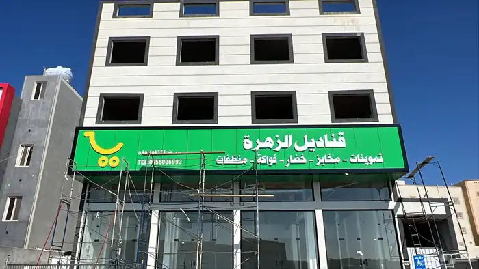 وكالة دعاية واعلان بخميس مشيط 63