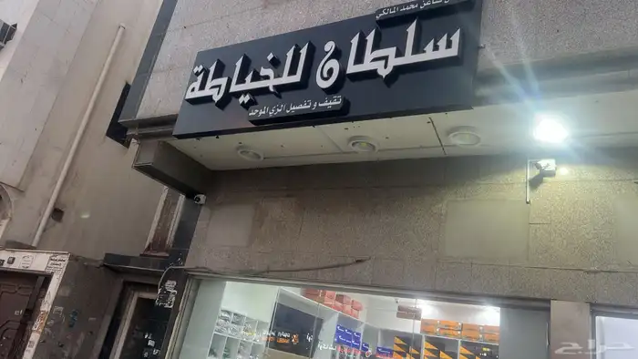 محلات تجارية لوحات 2