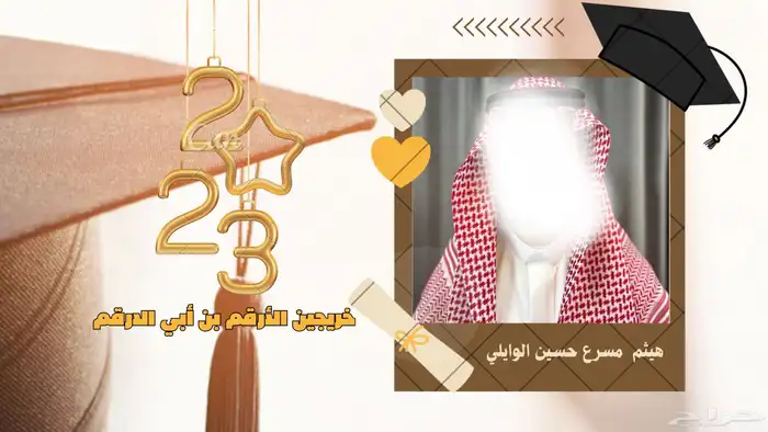 تصميم فيديوهات   وعروض تقديمة للمتخرجين 0