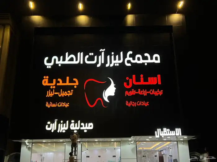 وكالة دعاية واعلان بخميس مشيط 72