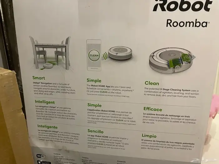 مكنسه رومبا 1