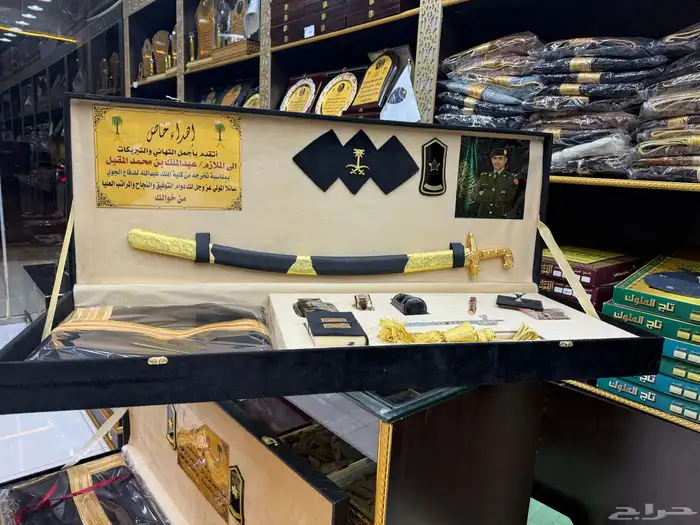 دروع هدايا تخرج ضباط طقم هدية تخرج ملازم سيف درع 28