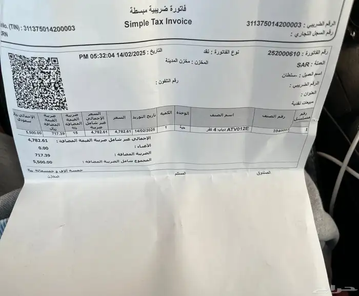دباب 4 كفرات العملاق الكهربائي 72 فولت 3500 ريال 5