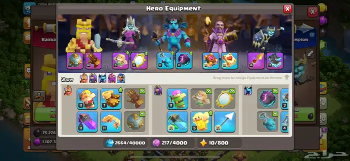 كلاش اوف كلانز 14 CLASH OF CLANS 3
