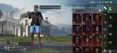 حساب ببجي للبيع 21