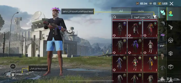حساب ببجي للبيع 21