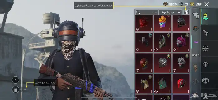 حساب ببجي للبيع 5