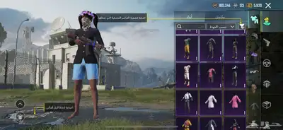 حساب ببجي للبيع 13