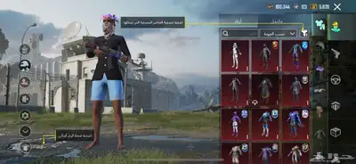 حساب ببجي للبيع 26