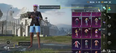 حساب ببجي للبيع 20
