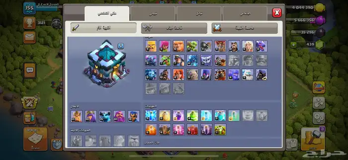 حساب كلاش تاون 13 1