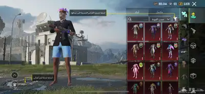 حساب ببجي للبيع 25