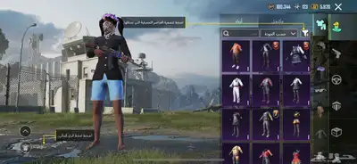 حساب ببجي للبيع 14
