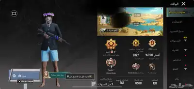 حساب ببجي للبيع 0