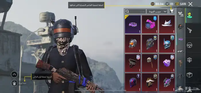 حساب ببجي للبيع 4
