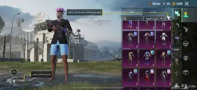 حساب ببجي للبيع 16