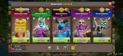 كلاش اوف كلانز 14 CLASH OF CLANS 2