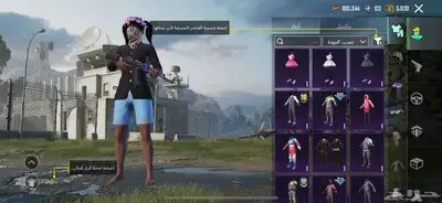 حساب ببجي للبيع 9