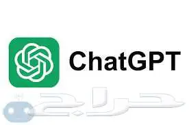 اشتراك chat gpt 0