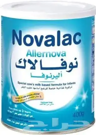 حليب نوفا لاك اليرنوفا 0