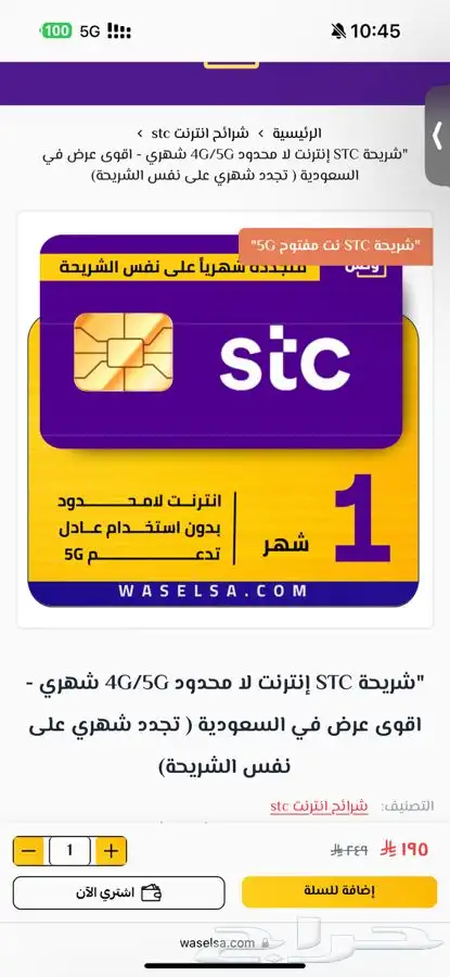 راوتر مع اشتراك متجدد 0