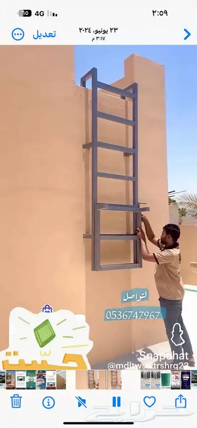 الخرج الرحمانية الدلم الهياثم الرفايع حداد 3