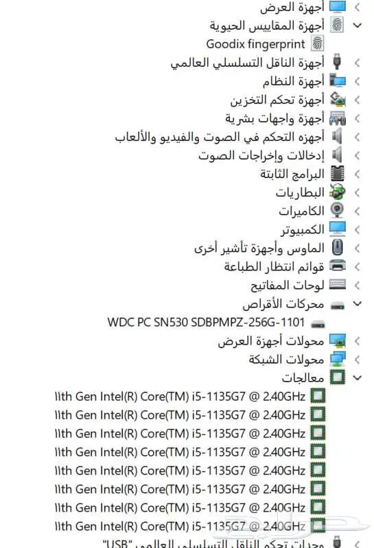 لابتوب Lenovo i5 الجيل11 هاردسك SSD شاشة FHD 14