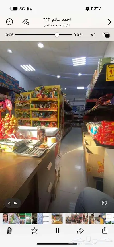 جدة - حي الصالحية 1