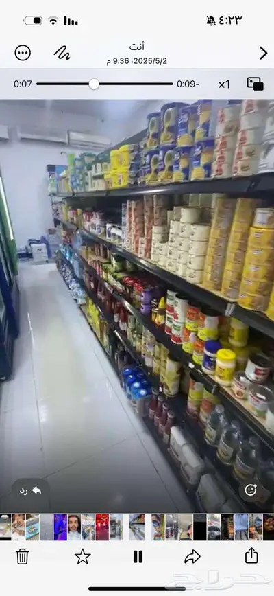جدة - حي الصالحية 0