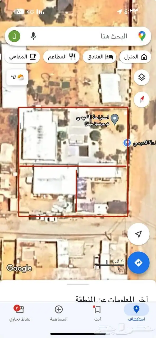 شاليهات جاهزه مؤجرة بالكامل للبيع ( المزاحمية - الشلال 13