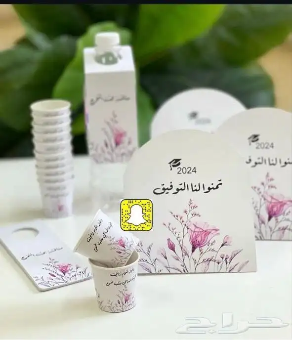 قبعات وتوزيعات وشهادات 22