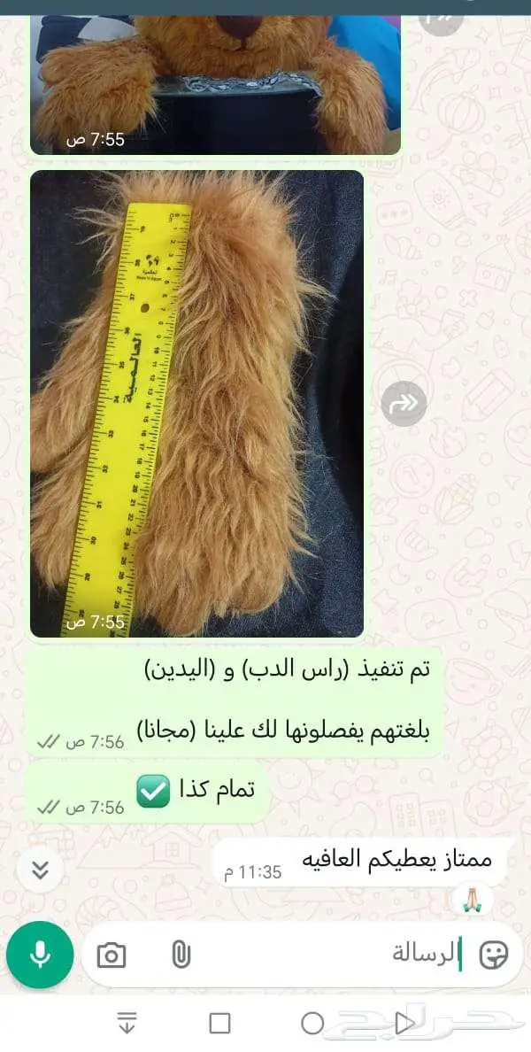 ملابس دباديب تنكريه تجهيز كافيهات دربي بوفيهات مطاعم ايسكريم 2