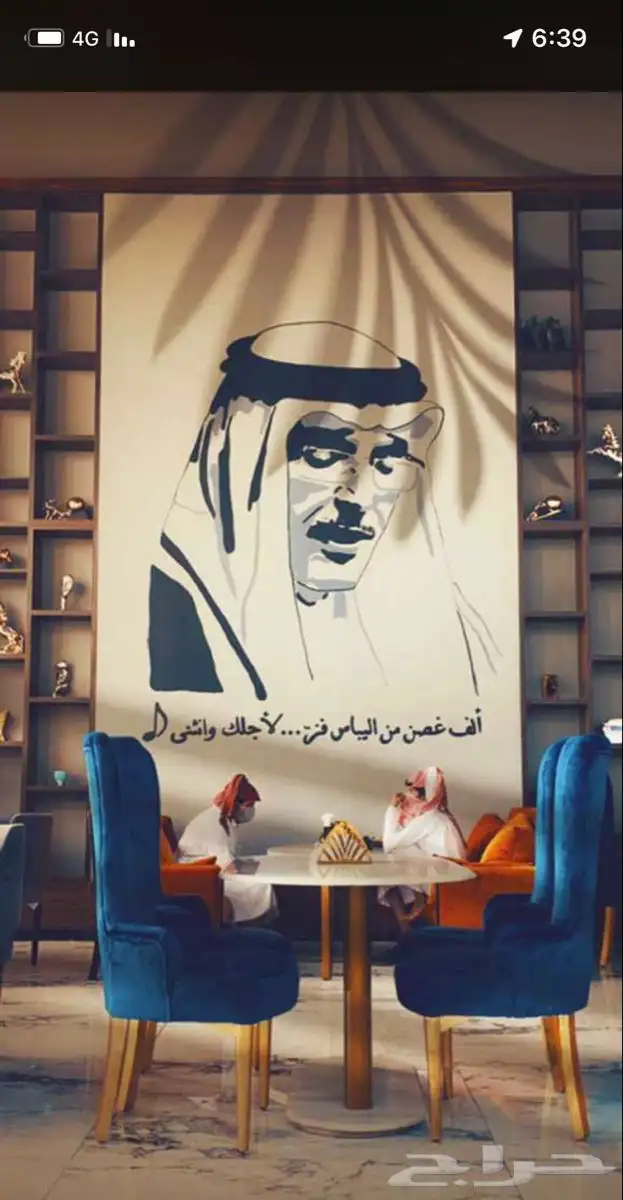 رسام رسامين سعوديين 0