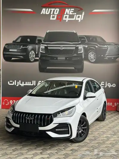 شيري اريزو5 كمفورت موديل 2025 شامل ضريبه لوحات42700 index