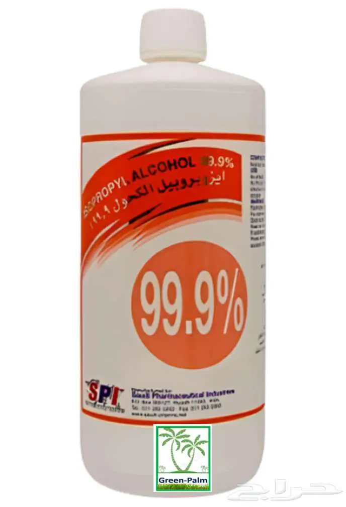 كحول ايزوبروبايل تركيز 99  علي الجودة حجم 1 لتر و 5 لتر 1