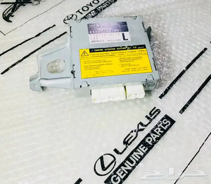 قطع واكسسوارات وديكورات لكزس 430 Ls 72