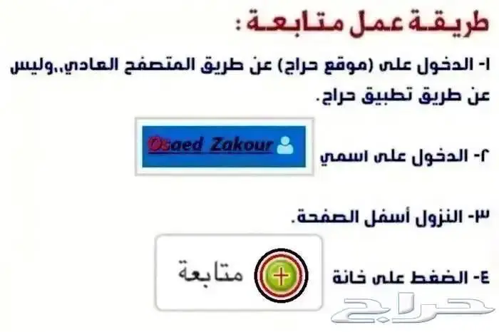 لوحة مميزة قلب زوجي قلب 370 6