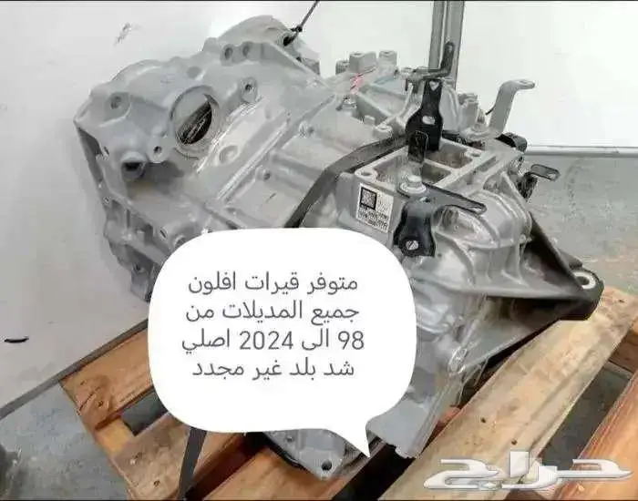 مجموعة دركسون الدوده افلون من 2005 الى 2012 39