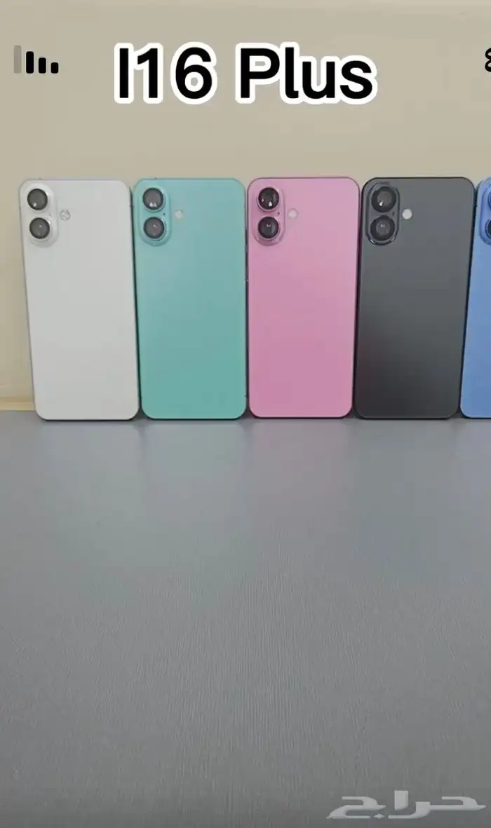 بديل آيفون 16 بلس 1
