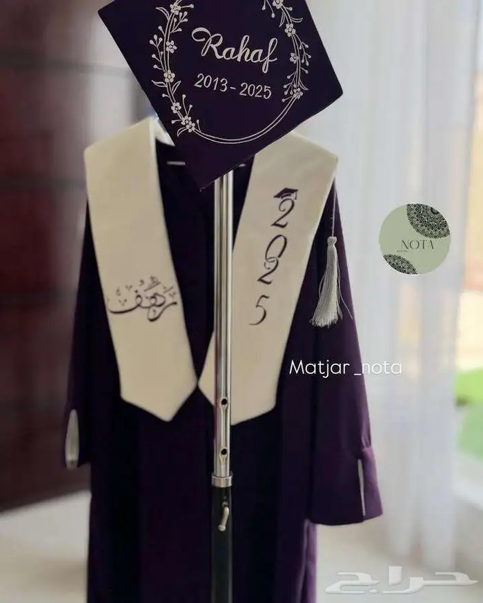 ارواب تخرج وشالات وقبابيع 3