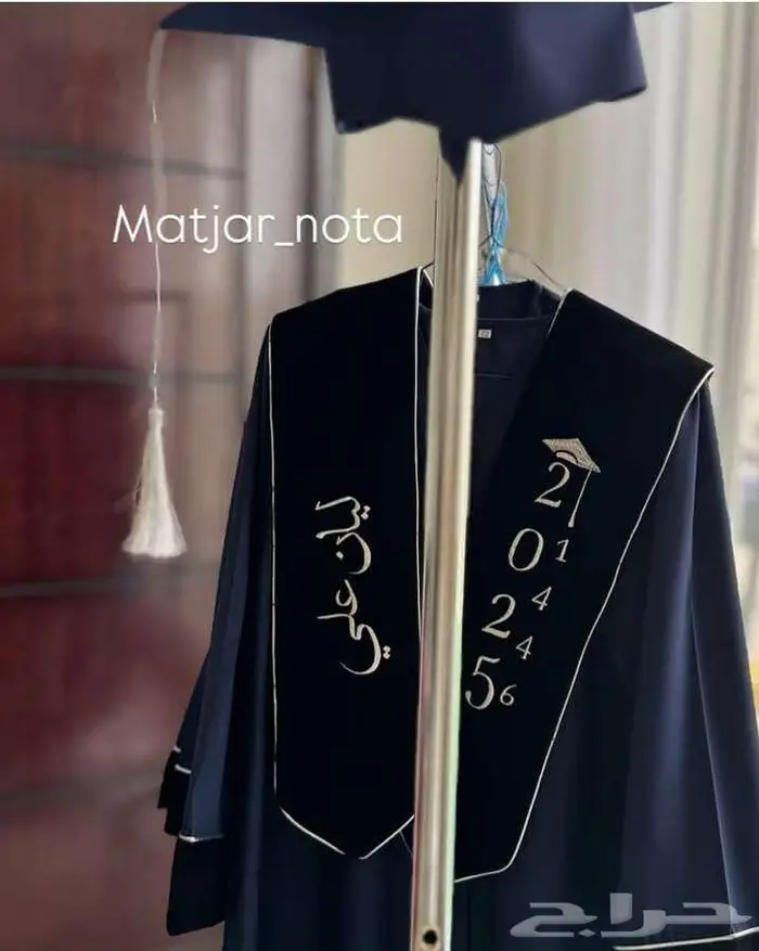 ارواب تخرج وشالات وقبابيع 1