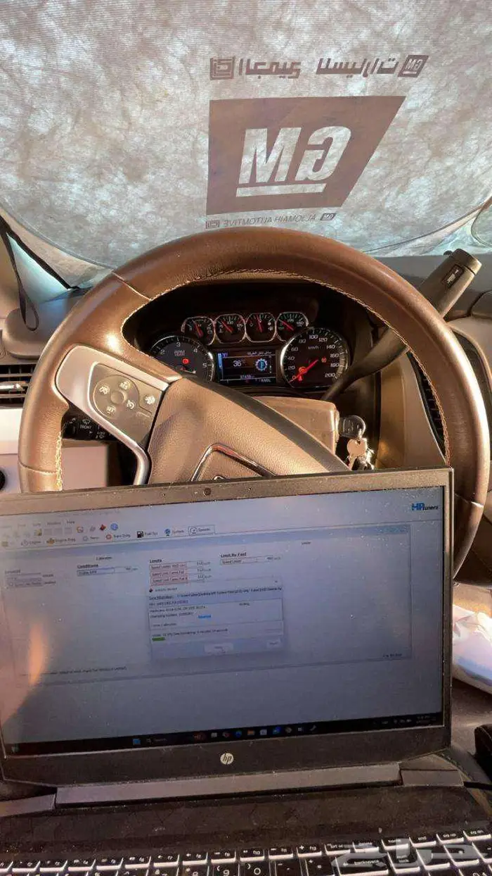 برمجة سيارات امريكي hp tuners 0