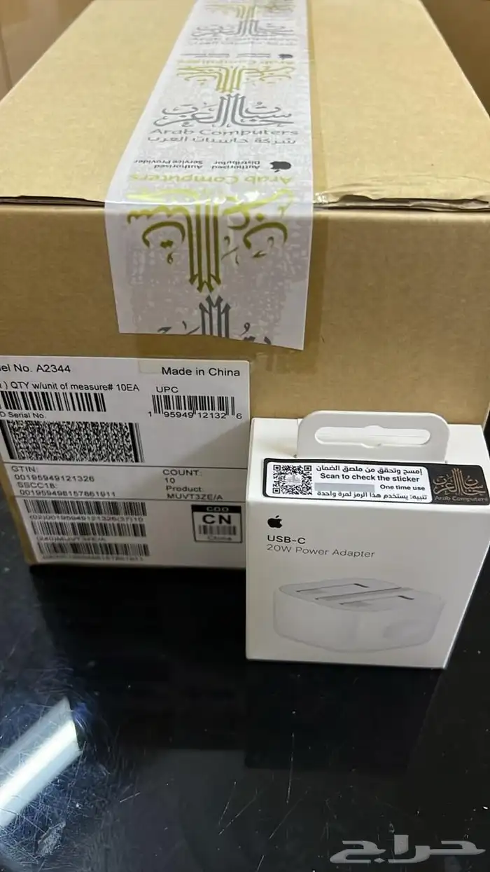 سماعة و كيبل ابل حاسبات العرب جملة 6