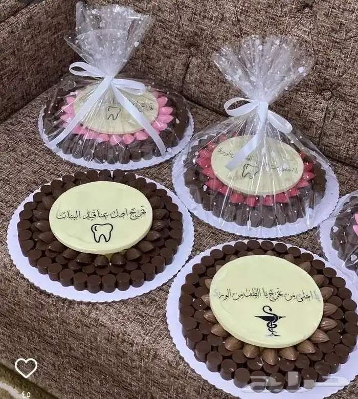 شوكولاته بلجيكيه فاخره 0