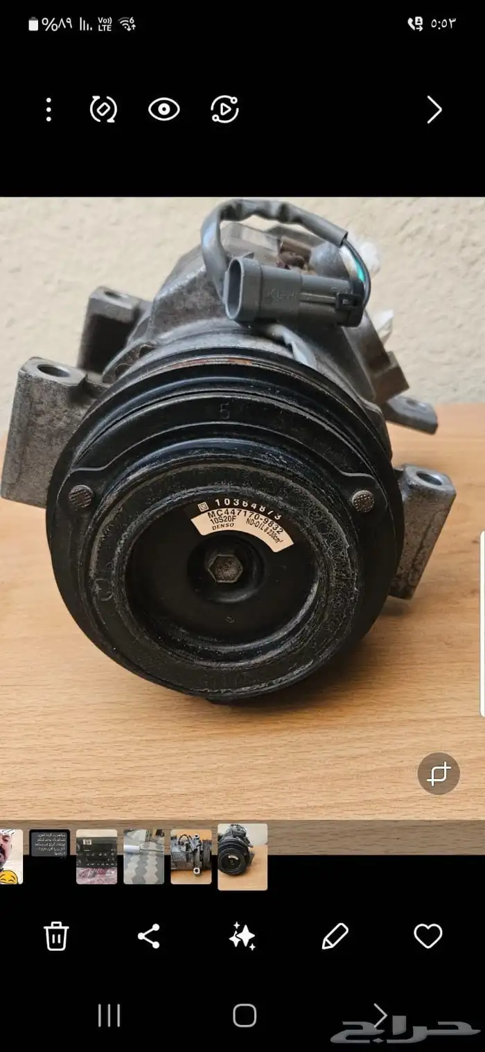 كمبرسور سوبربان 1